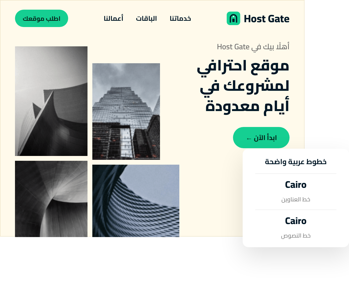 نموذج موقع عربي